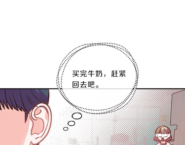 第5话 像爸爸 第125页