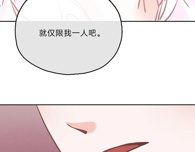第5话 像爸爸 第136页