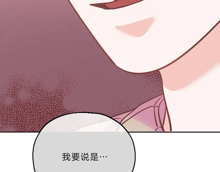 第5话 像爸爸 第137页
