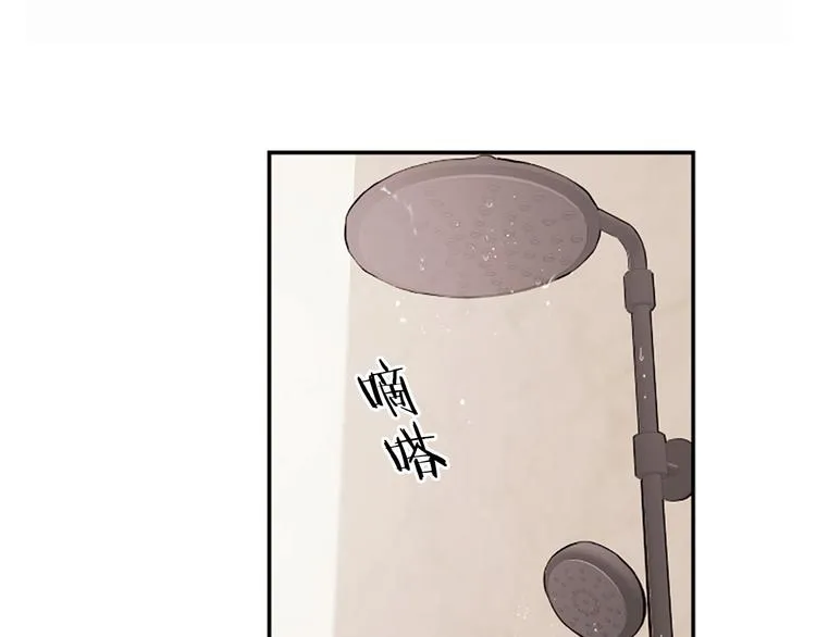 第4话 不是孤单一人 第1页