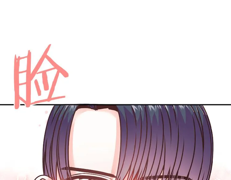 第4话 不是孤单一人 第16页