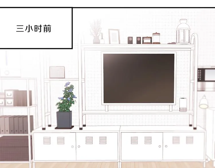 第4话 不是孤单一人 第42页