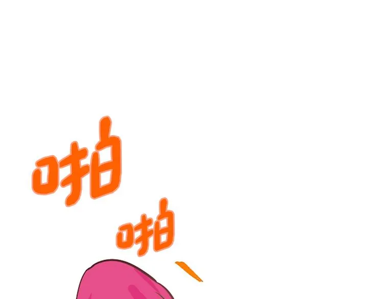 第4话 不是孤单一人 第46页
