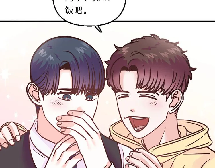 第4话 不是孤单一人 第60页