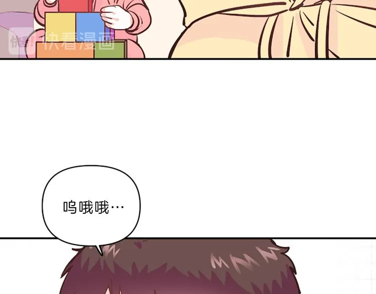 第4话 不是孤单一人 第67页