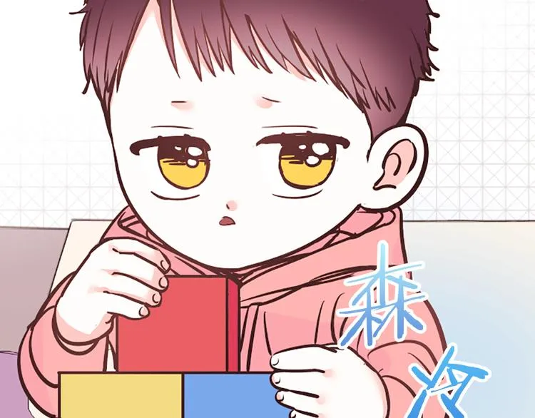 第4话 不是孤单一人 第68页