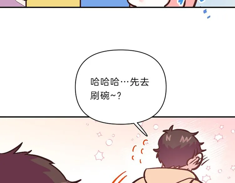 第4话 不是孤单一人 第69页