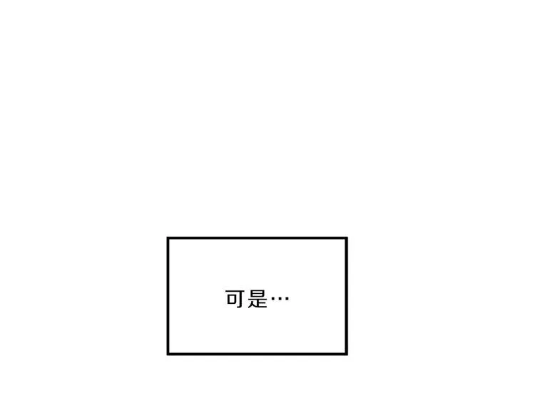 第4话 不是孤单一人 第71页