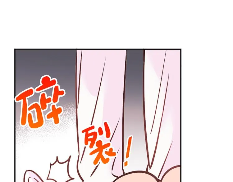 第4话 不是孤单一人 第73页