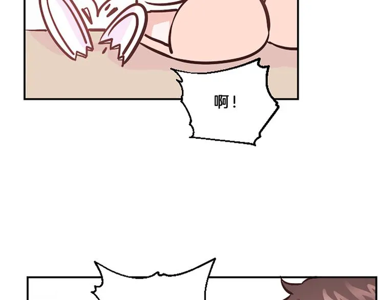 第4话 不是孤单一人 第74页