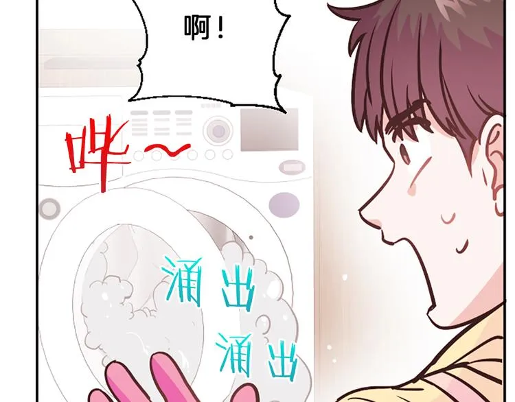 第4话 不是孤单一人 第75页