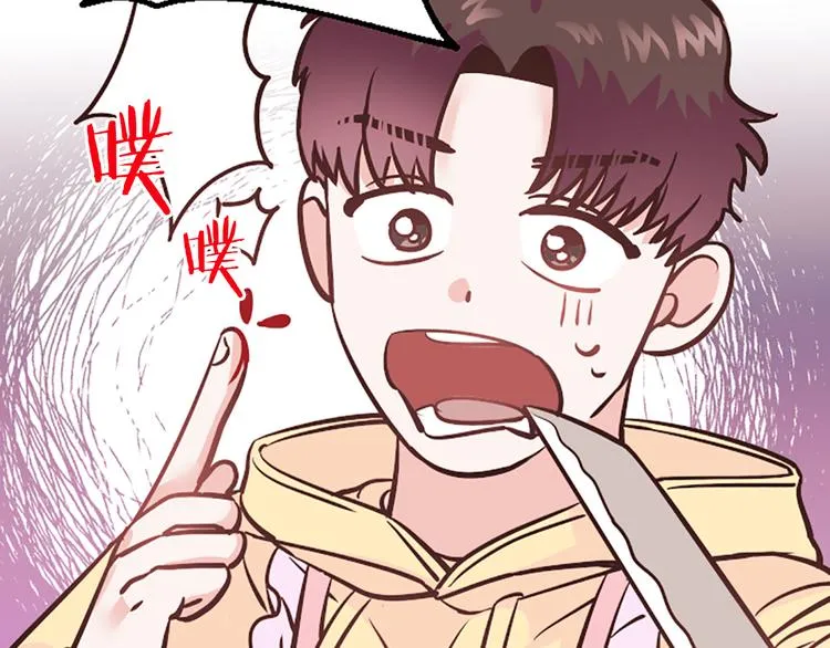 第4话 不是孤单一人 第77页