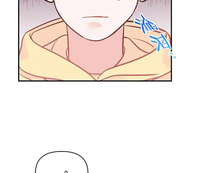 第4话 不是孤单一人 第82页