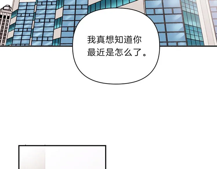 第4话 不是孤单一人 第91页