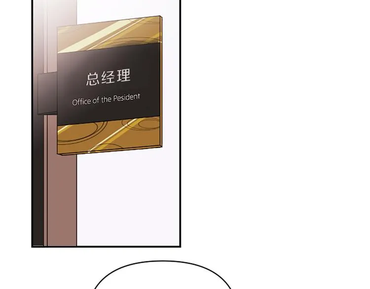 第4话 不是孤单一人 第92页