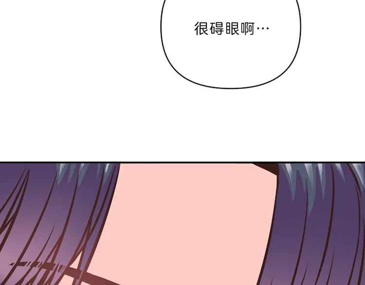 第4话 不是孤单一人 第100页