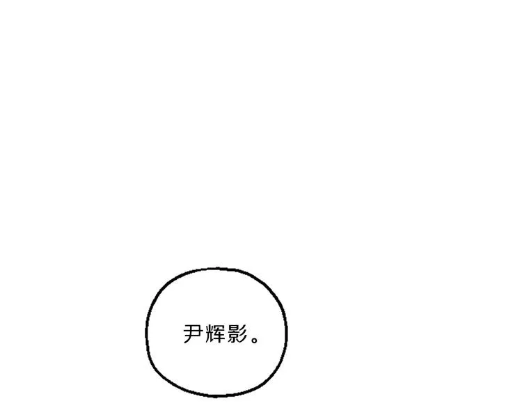 第4话 不是孤单一人 第102页