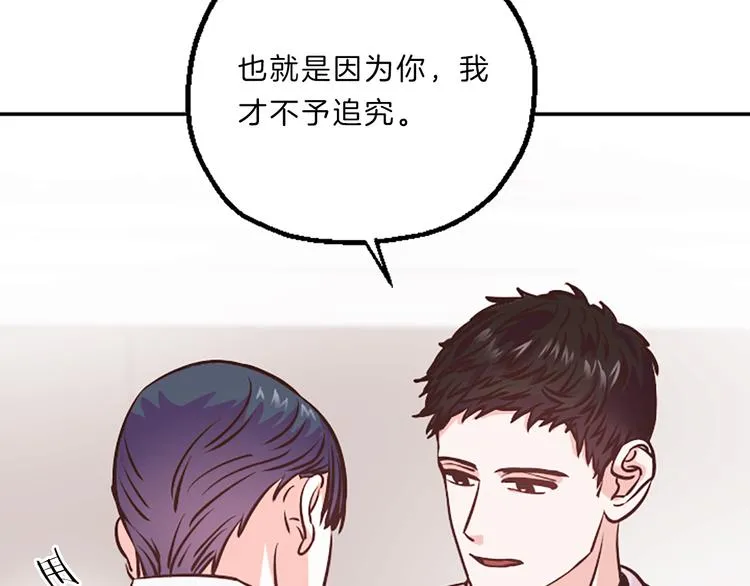 第4话 不是孤单一人 第105页