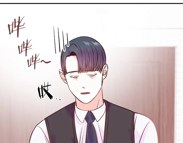 第4话 不是孤单一人 第116页