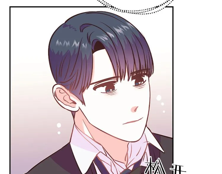 第4话 不是孤单一人 第124页