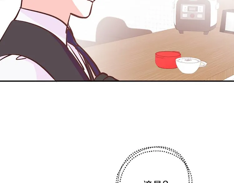 第4话 不是孤单一人 第127页