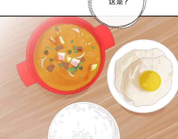 第4话 不是孤单一人 第128页