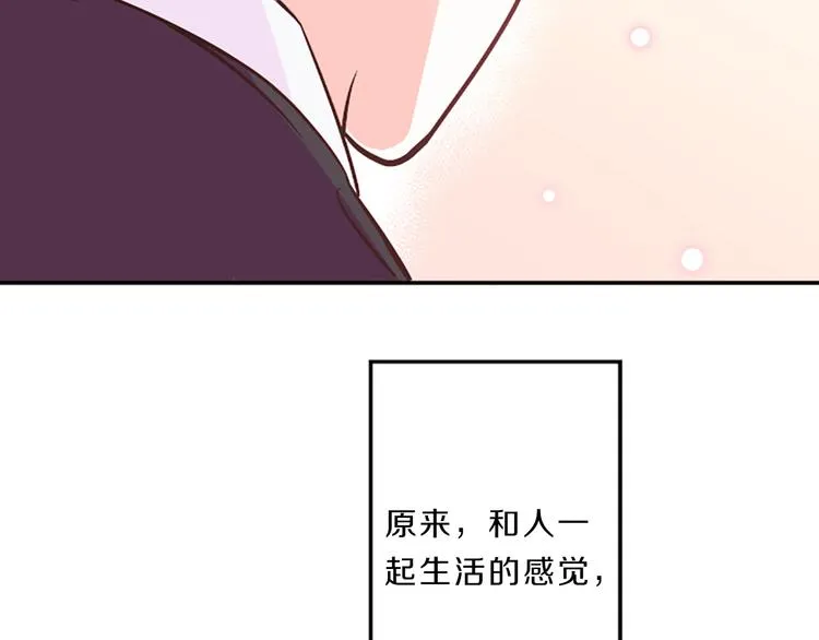 第4话 不是孤单一人 第134页