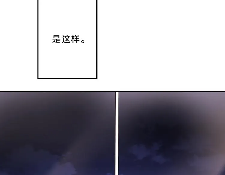 第4话 不是孤单一人 第136页
