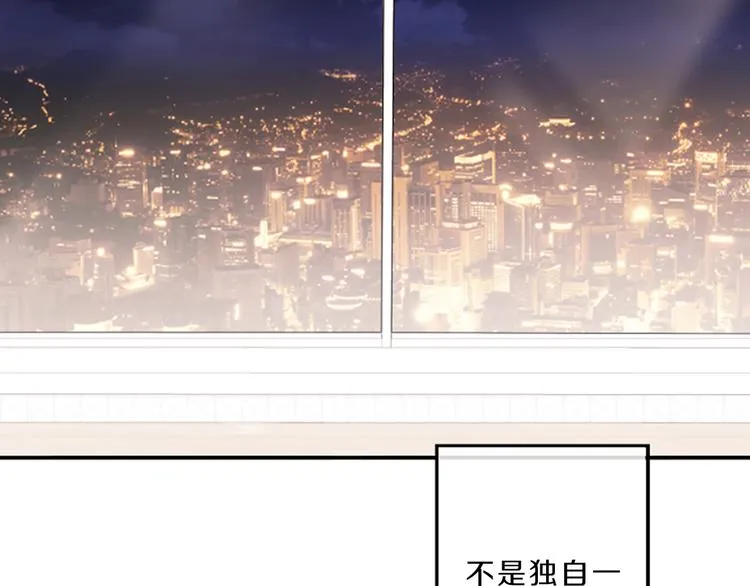 第4话 不是孤单一人 第137页