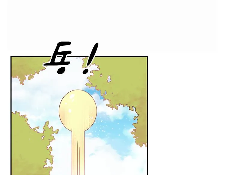 第3话 你不也喜欢么 第1页