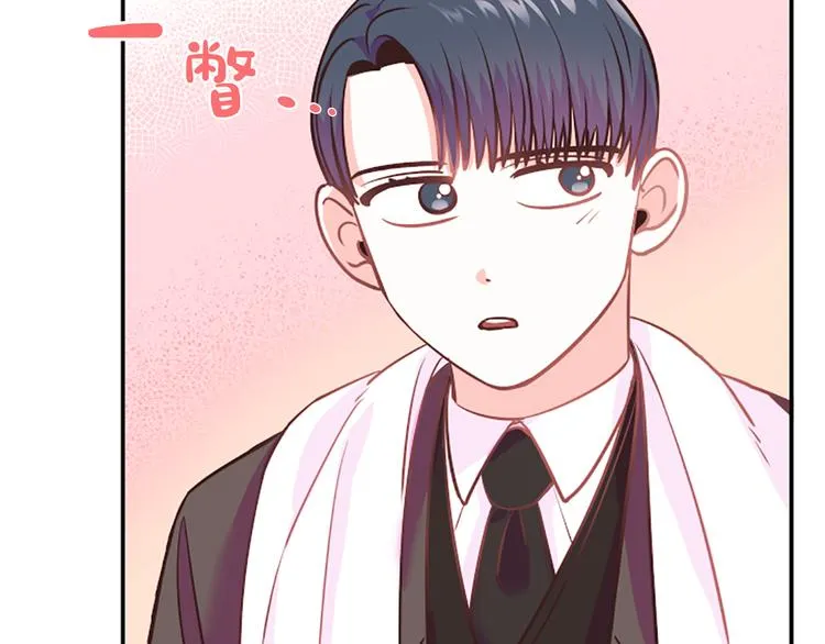 第3话 你不也喜欢么 第38页
