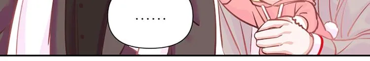 第3话 你不也喜欢么 第41页