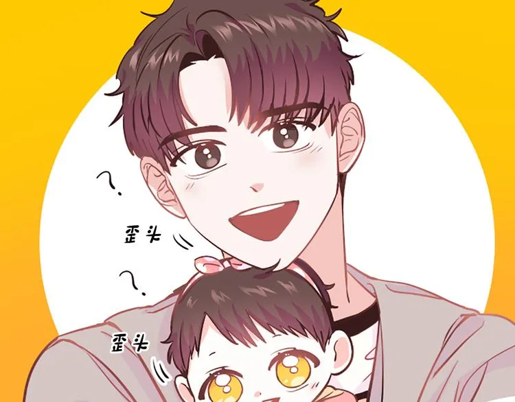 第3话 你不也喜欢么 第55页