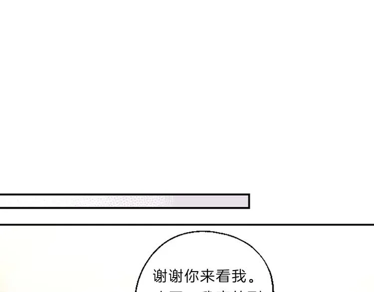 第3话 你不也喜欢么 第91页