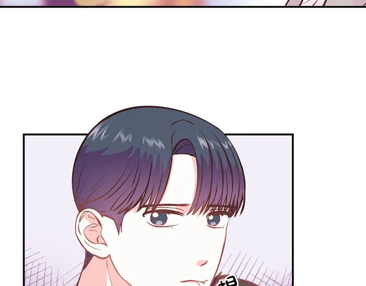 第3话 你不也喜欢么 第107页