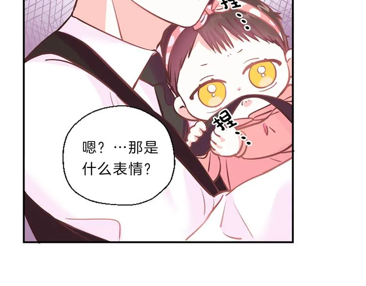 第3话 你不也喜欢么 第108页