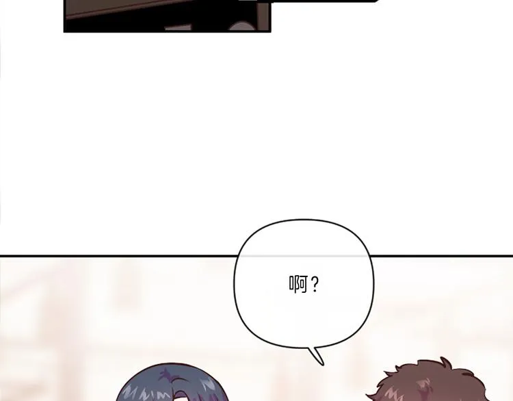 第3话 你不也喜欢么 第118页