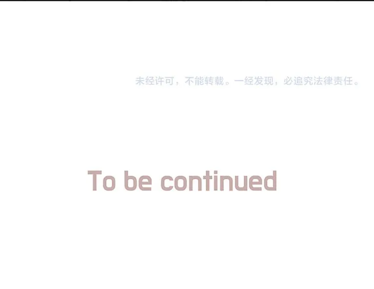 第3话 你不也喜欢么 第134页