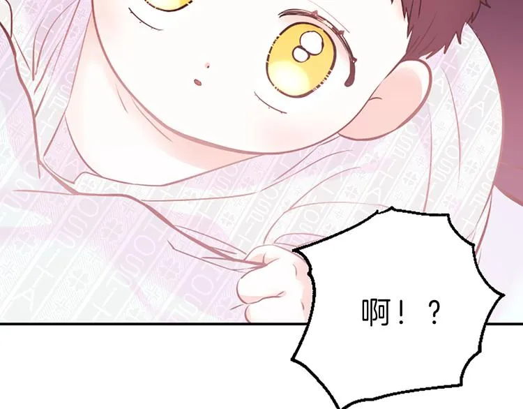 第2话 陪在我身边 第12页