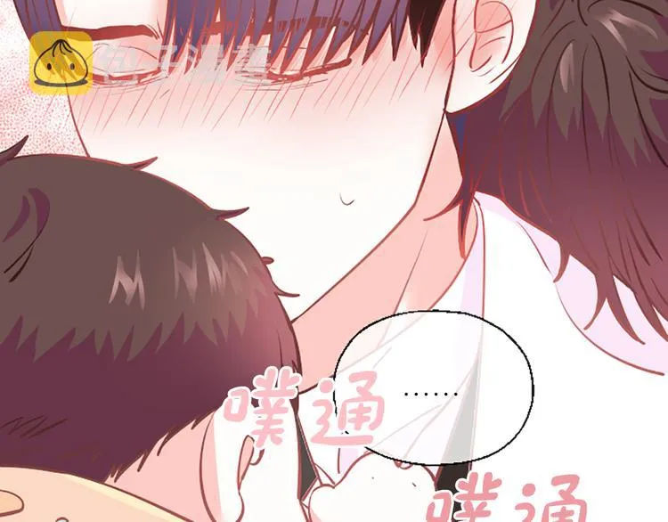 第2话 陪在我身边 第41页