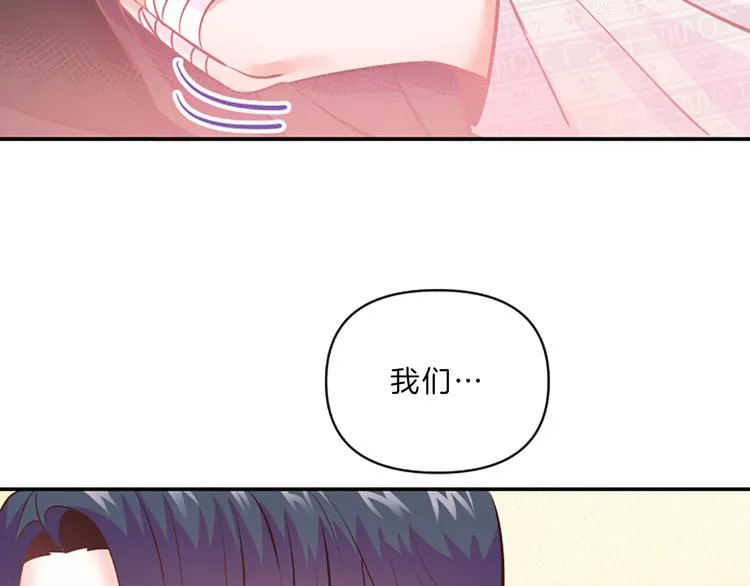 第2话 陪在我身边 第48页