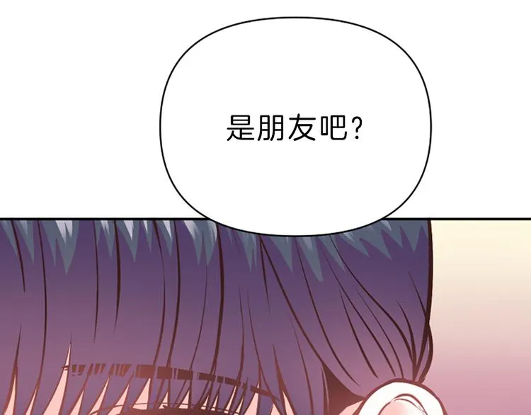 第2话 陪在我身边 第50页