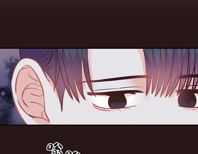 第2话 陪在我身边 第97页
