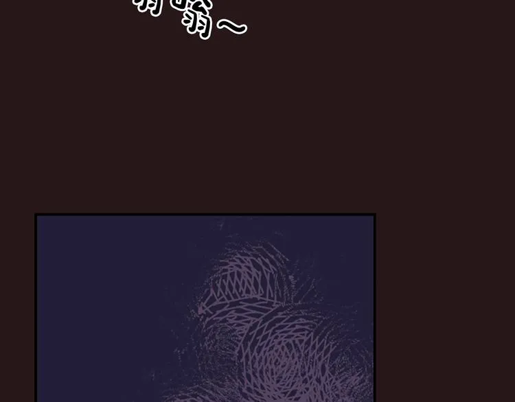 第2话 陪在我身边 第98页