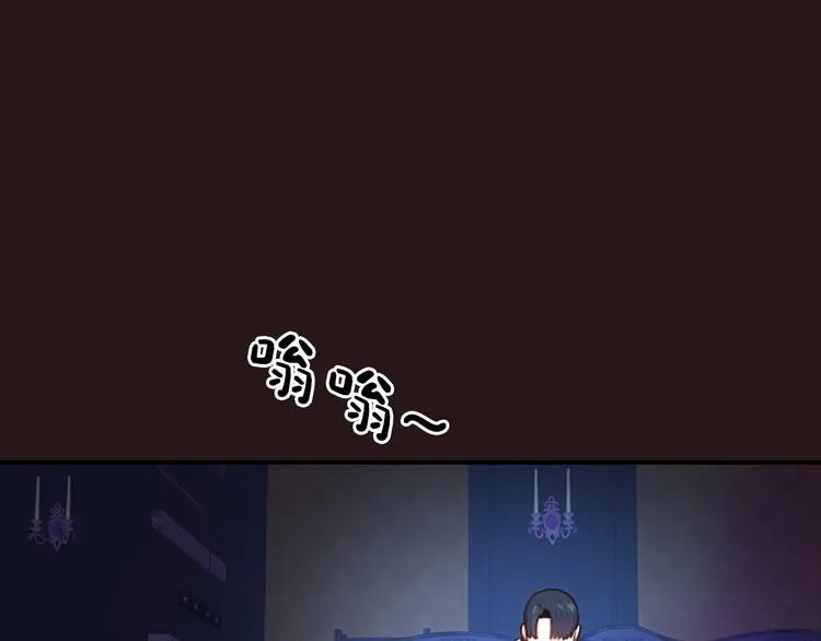 第2话 陪在我身边 第100页
