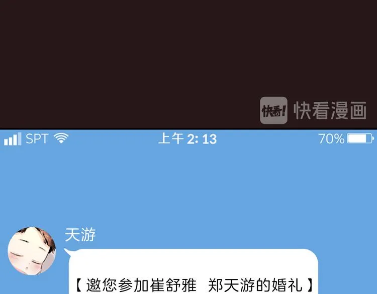 第2话 陪在我身边 第102页