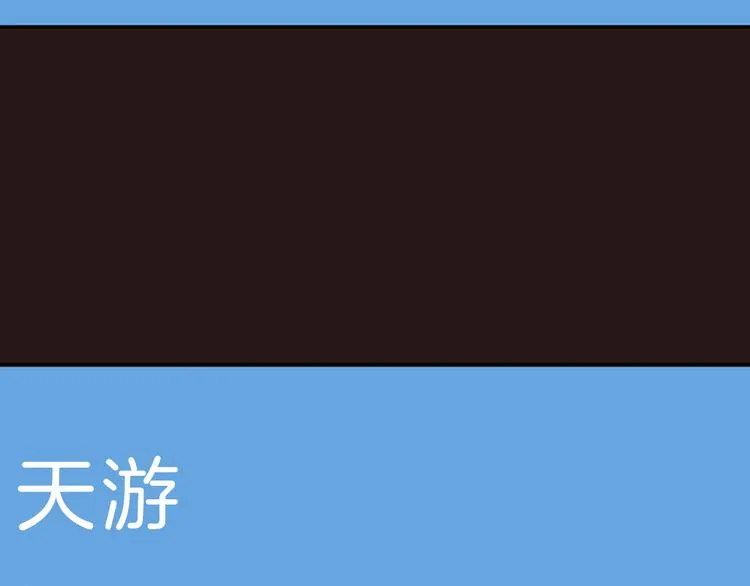 第2话 陪在我身边 第106页
