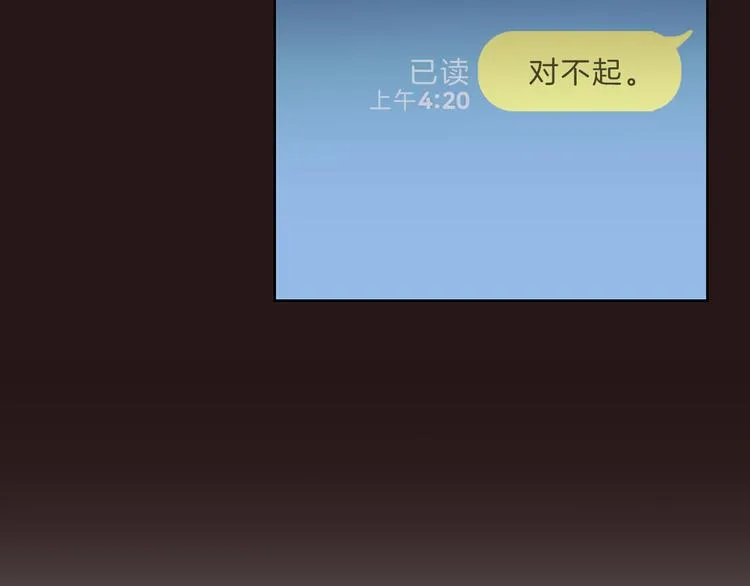 第2话 陪在我身边 第112页