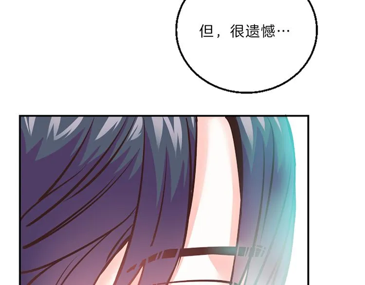第2话 陪在我身边 第122页