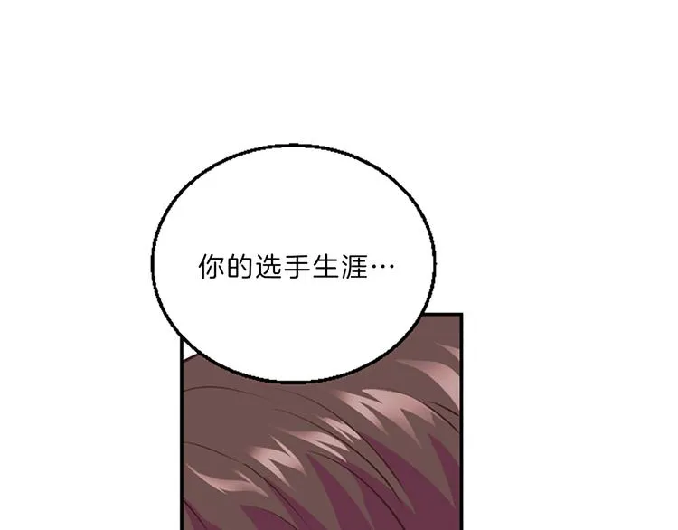 第2话 陪在我身边 第124页